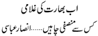 Description: http://jang.com.pk/jang/may2012-daily/21-05-2012/editorial/col8head.gif