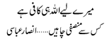 Description: http://jang.com.pk/jang/may2012-daily/14-05-2012/editorial/col7head.gif