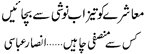 Description: http://jang.com.pk/jang/may2012-daily/08-05-2012/editorial/col8head.gif