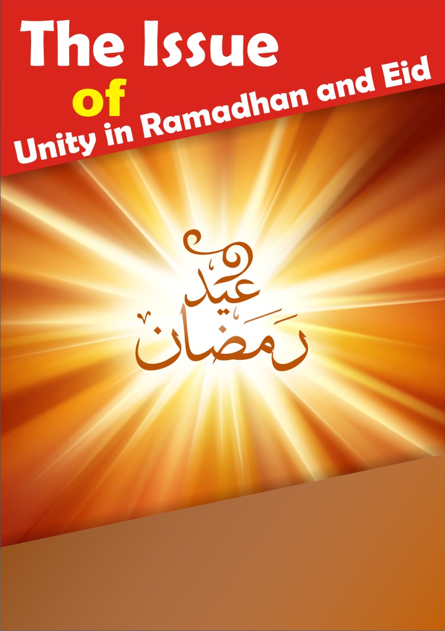 The Issue of Unity in Ramadan and Eid